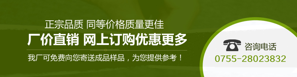 涤纶魔术贴,魔术贴原材,尼龙魔术贴